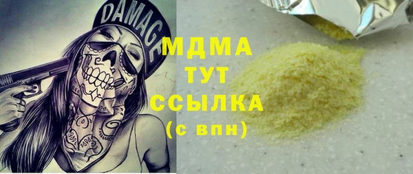 MESCALINE Бугульма