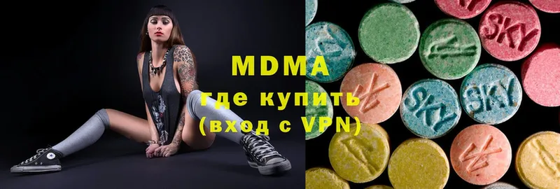 MDMA кристаллы  купить  цена  Палласовка 